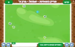 משחק לימוד פרק א' ספר שמואל א'!
